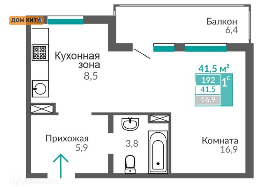 квартира г Евпатория ул Симферопольская 2ф городской округ Евпатория фото 6