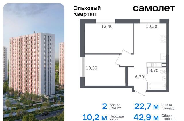 п Сосенское ЖК «Ольховый Квартал» метро Коммунарка метро Ольховая к 2. 2 фото