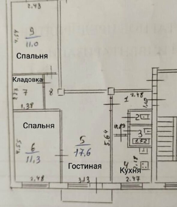 квартира г Иркутск мкр Юбилейный 1 фото 18