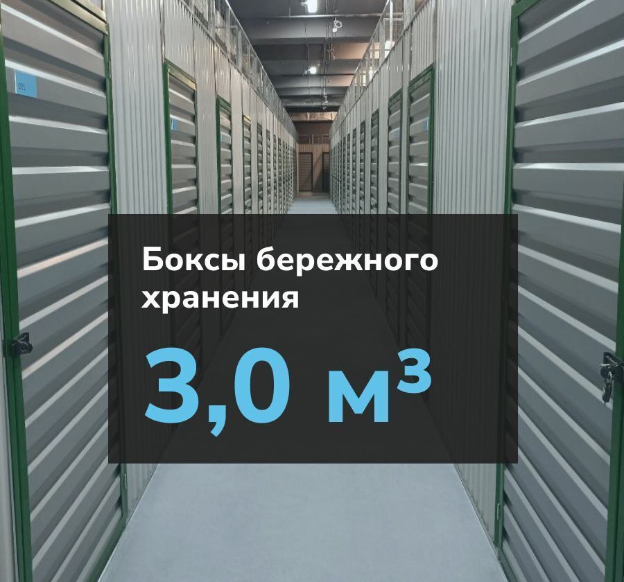 производственные, складские городской округ Красногорск п Отрадное ул Пятницкая 17 Красногорск, Пятницкое шоссе фото 1