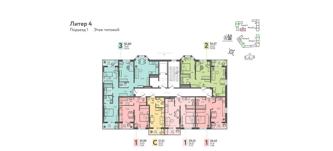 квартира г Краснодар р-н Прикубанский ул Елизаветинская 4 фото 4