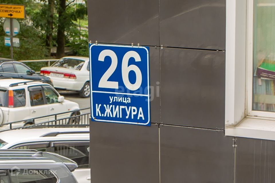 квартира г Владивосток ул Жигура 26 Владивостокский городской округ фото 2