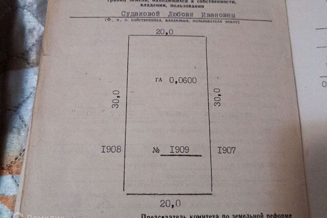 городской округ Батайск, ДНТ Весна, улица 31-й Проезд фото