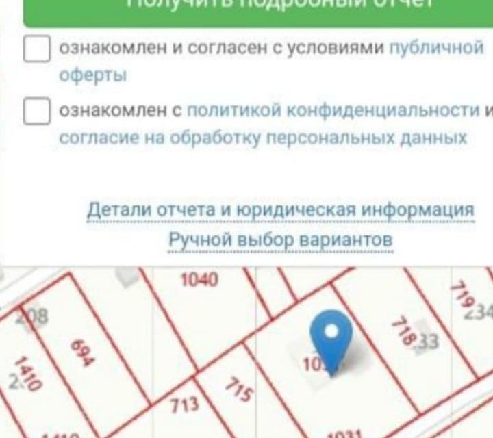 дом г Ставрополь городской округ Ставрополь, СТ Вольница фото 4