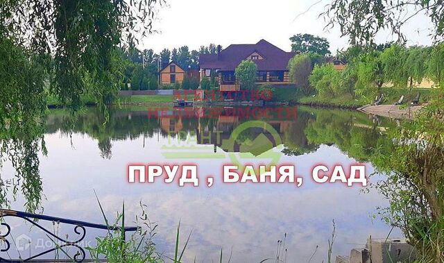 дом Белгород городской округ фото