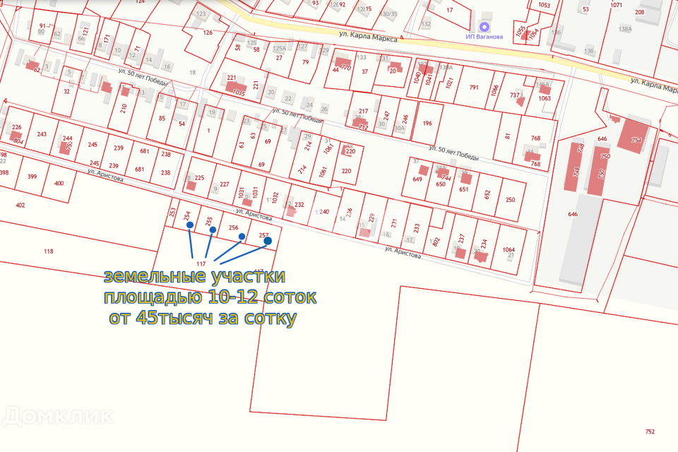 земля р-н Старомайнский рп Старая Майна ул Калинина фото 2