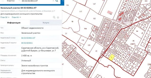 снт терКнижник-1 фото