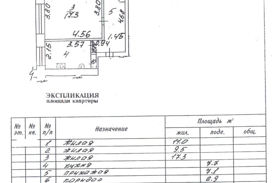 квартира г Саров ул Юности 5/1 ЗАТО Саров городской округ фото 8