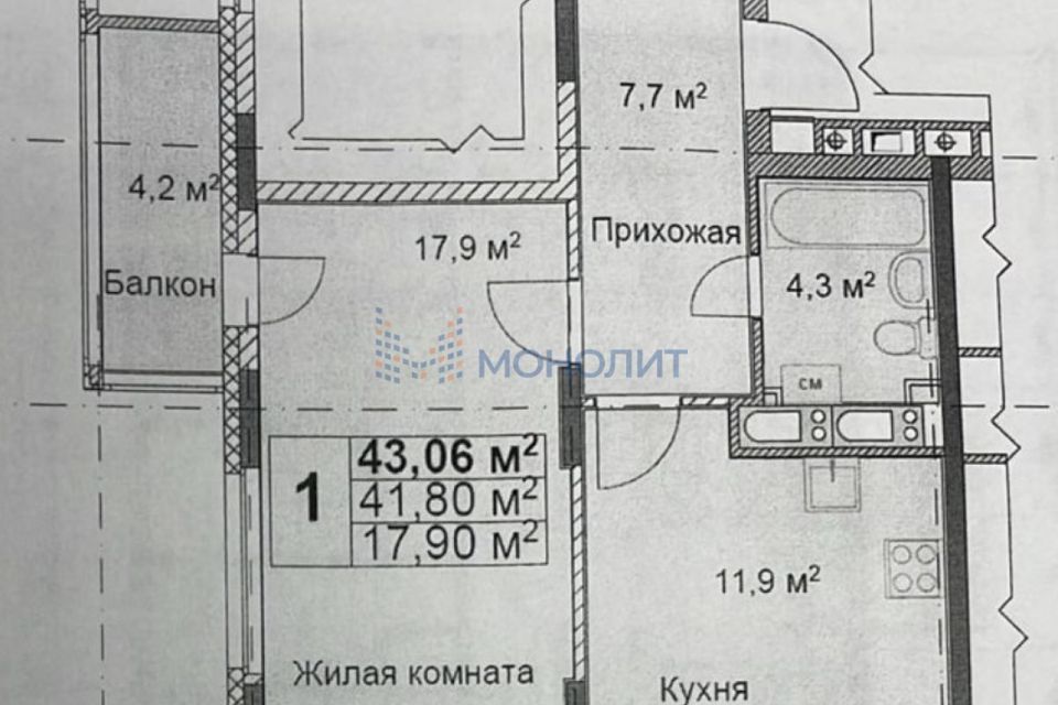 квартира г Нижний Новгород Нижний Новгород городской округ, Цветочная Приокский, 13 к 2 фото 10