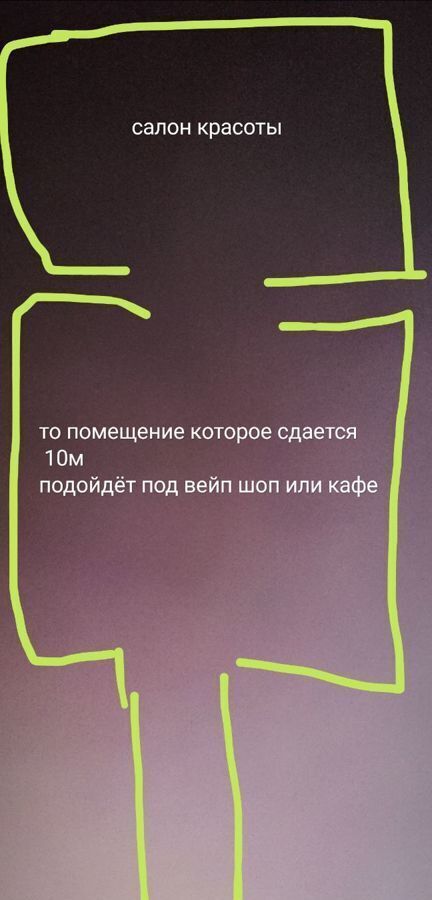 свободного назначения г Москва метро Долгопрудная аллея Долгопрудная 15к/3 фото 1