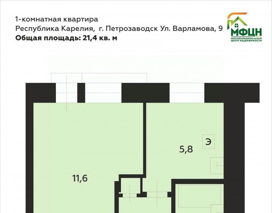 квартира г Петрозаводск Голиковка ул Варламова 9 фото 2