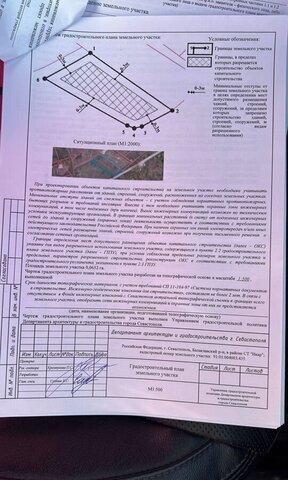 р-н Балаклавский Балаклавский муниципальный округ, садоводческое товарищество Икар-1, Крым фото