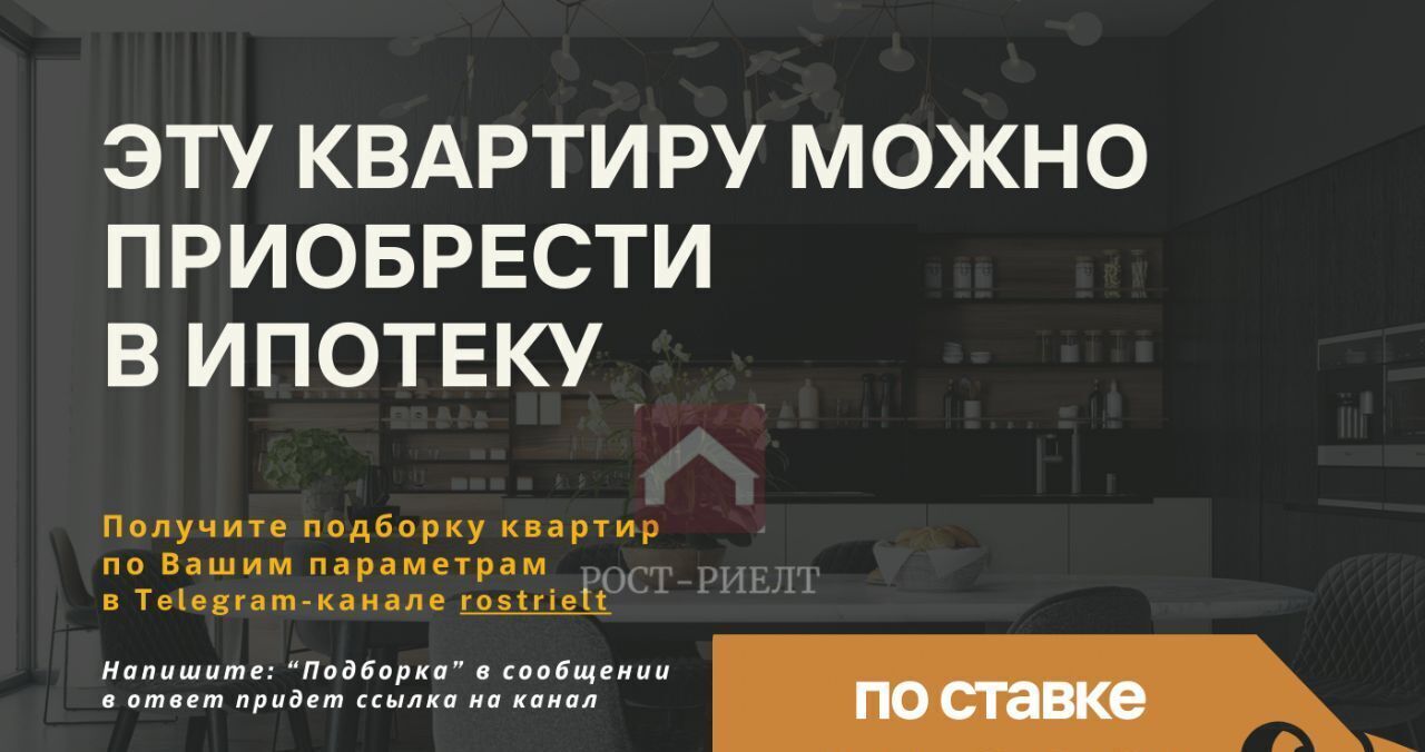 квартира г Саратов р-н Октябрьский ул Вольская 49/51 фото 2