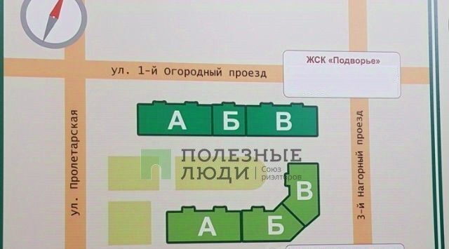 квартира г Саратов р-н Заводской ул Огородная 75а ЖК «ул. Огородная» фото 4