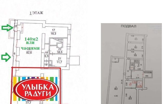 свободного назначения г Москва метро Университет пр-кт Ломоносовский 9/75 фото 3