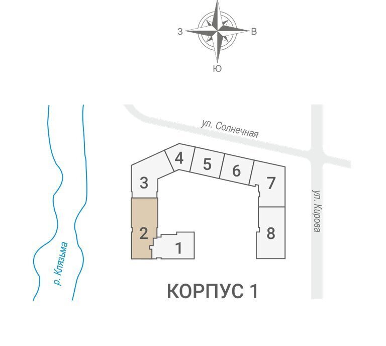 квартира г Королев мкр Первомайский жилой комплекс Киноквартал, к 1, Белокаменная фото 2