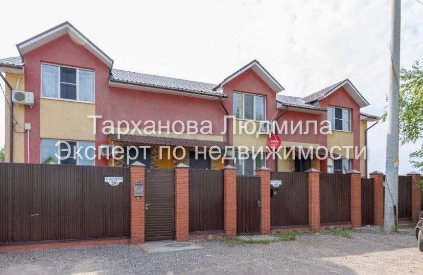 дом г Самара ул Коленчатая 20б городской округ Самара фото 8