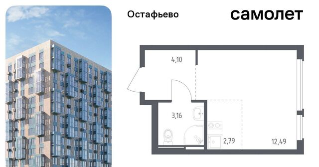 п Рязановское с Остафьево ЖК Остафьево метро Щербинка к 22 фото