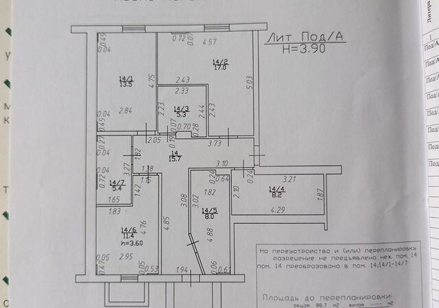 р-н Прикубанский ул Восточно-Кругликовская 82 фото