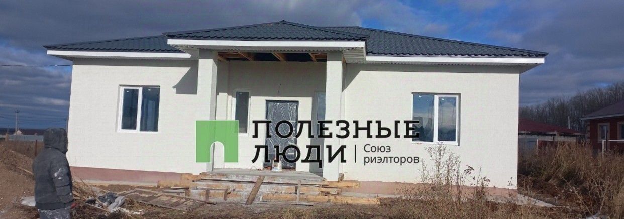 дом р-н Уфимский с Нурлино ул Строительная 64 сельсовет, Николаевский фото 1