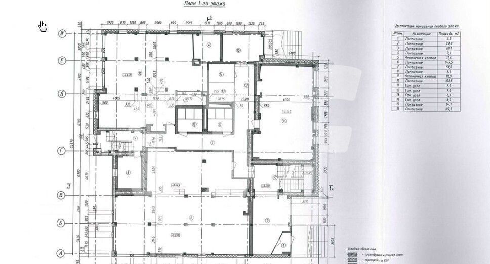 офис г Москва метро Автозаводская ул Лукинская 21/1 Слобода фото 4