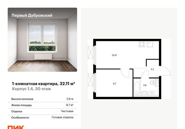 метро Волгоградский проспект проезд Дубровский 78/14 ЖК Первый Дубровский муниципальный округ Южнопортовый фото