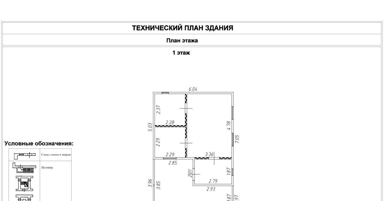 дом городской округ Ступино с Марьинка ул Крайняя 2 фото 1