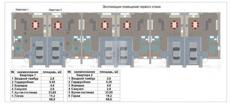 дом г Магнитогорск ул Агатовая 14 Магнитогорский городской округ фото 8