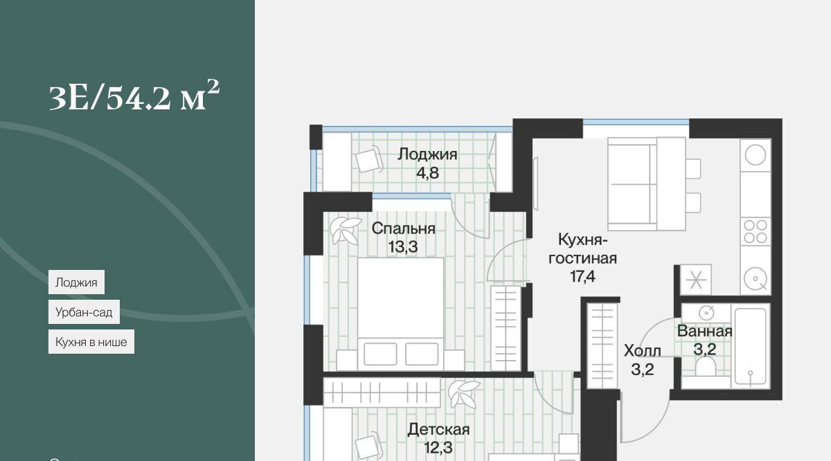 квартира г Тюмень р-н Калининский ЖК «Эклипт» Калининский административный округ фото 1