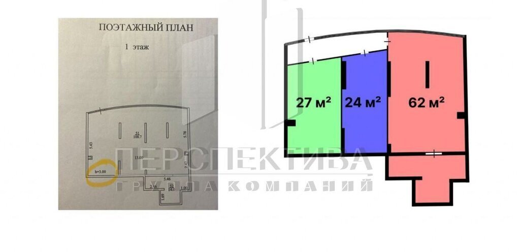 свободного назначения г Краснодар р-н Прикубанский ул им. Григория Пономаренко 43 фото 1