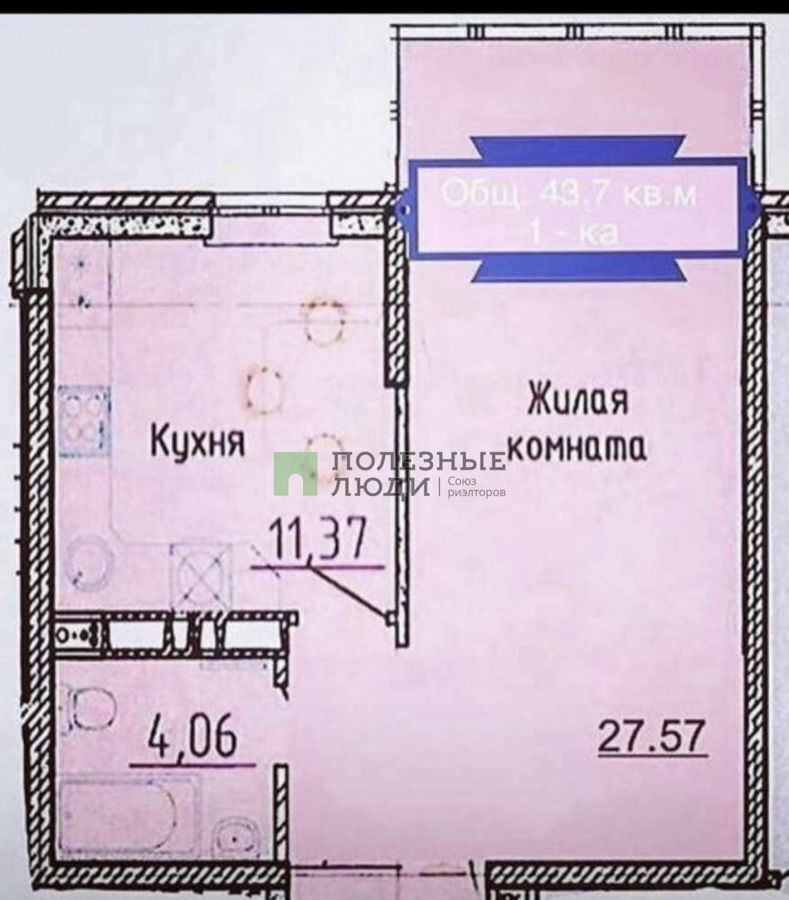 квартира г Новороссийск р-н Приморский ул Видова 100 ЖК «ЦЕНТР» фото 3