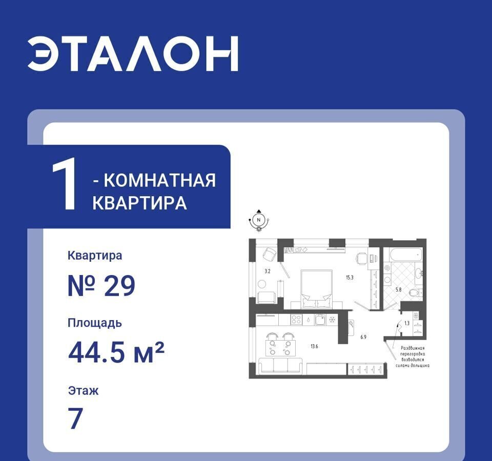 квартира г Санкт-Петербург метро Балтийская б-р Измайловский 1 квартал «Галактика» д. 11 фото 1