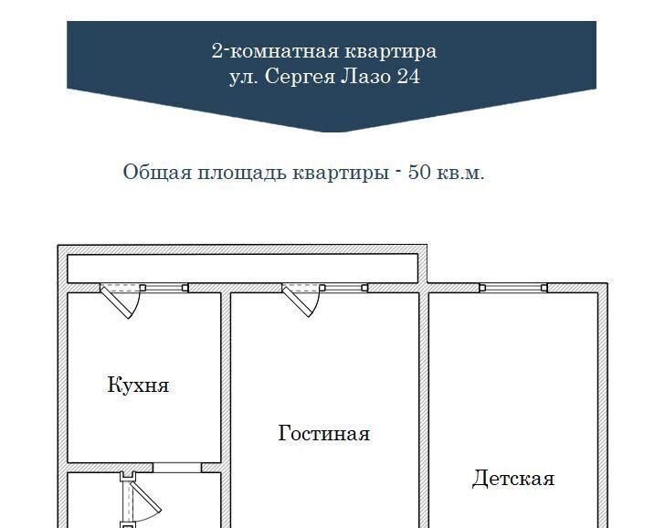 квартира г Томск р-н Октябрьский ул Сергея Лазо 24 фото 1