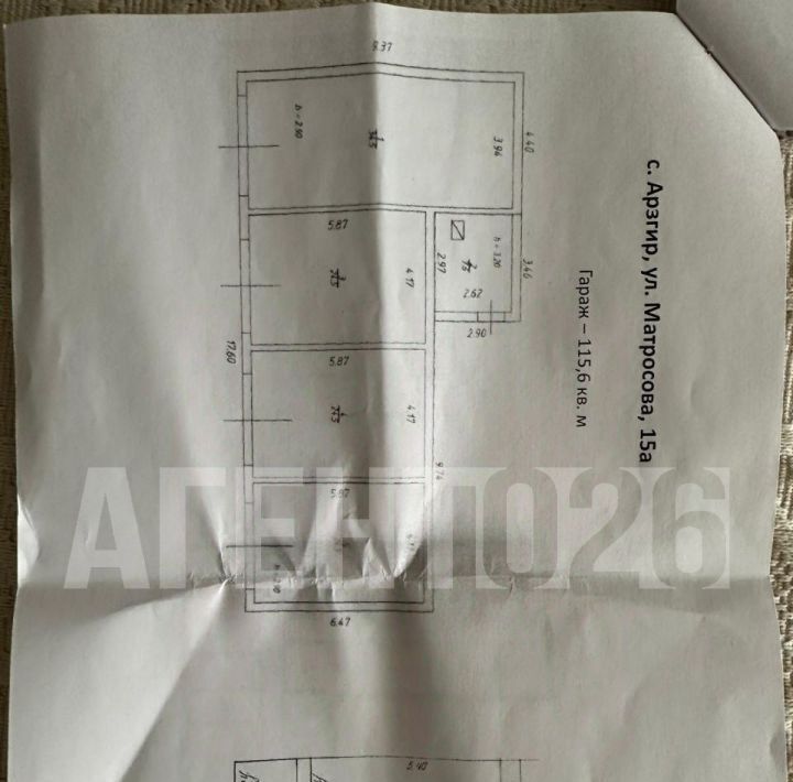 свободного назначения р-н Арзгирский с Арзгир ул Матросова 15а фото 16