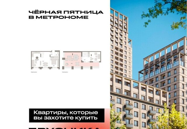 метро Бульвар Рокоссовского ул Тагильская 6/1 фото