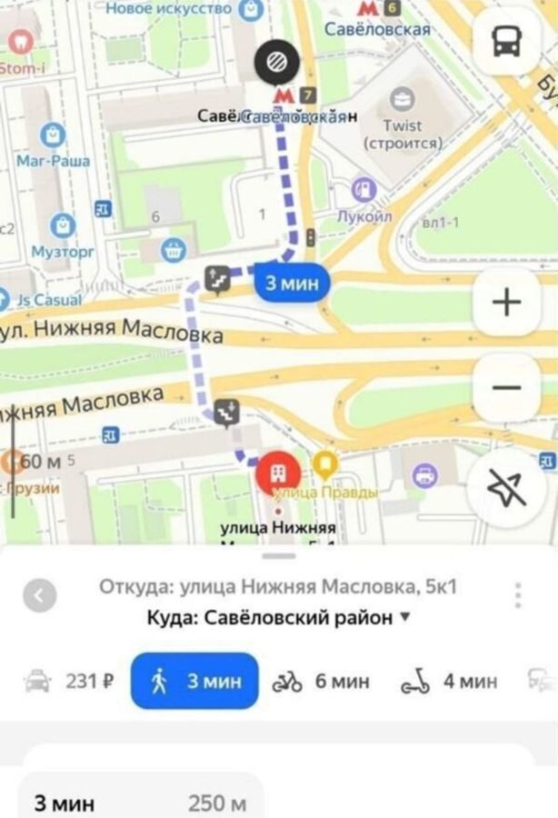 свободного назначения г Москва метро Савеловская ул Нижняя Масловка 5к/1 фото 14