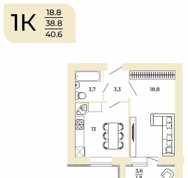 квартира г Пенза Пенза 3 ул Бутузова 5 р-н Октябрьский фото 1