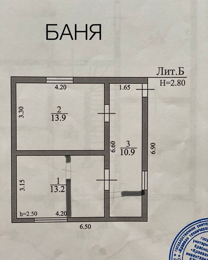 дом г Сочи р-н Адлерский ул Миндальная 21 с Илларионовка р-н Адлерский Адлер фото 31