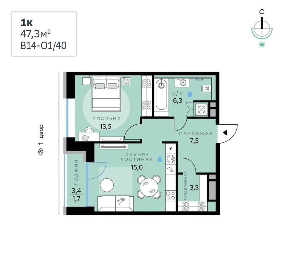 квартира г Москва метро Павшино жилой квартал «СберСити» корп. В 14, д. 3 фото 1