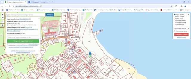 офис с Рейдово ул Советская Курильский городской округ фото