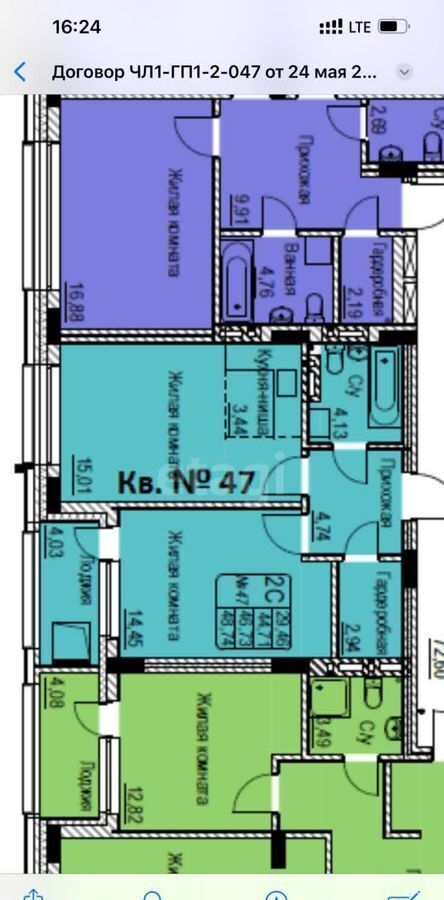 квартира г Новосибирск р-н Центральный ул Чаплыгина 92 Дом ALMOND Площадь Ленина фото 3