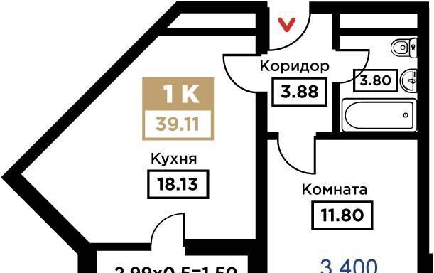 квартира г Краснодар р-н Прикубанский ул Школьная 1 ЖК «Сердце» фото 14