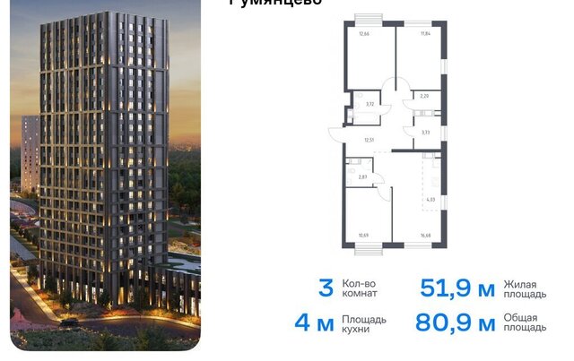 метро Коммунарка метро Саларьево ТиНАО к 1 фото