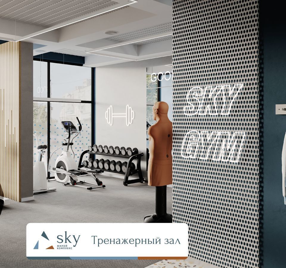 квартира г Астрахань р-н Советский ул 2-я Игарская 12 ЖК SKY з/у 12 фото 18