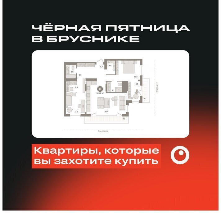 квартира г Тюмень ЖК «Октябрьский на Туре» Калининский административный округ фото 1