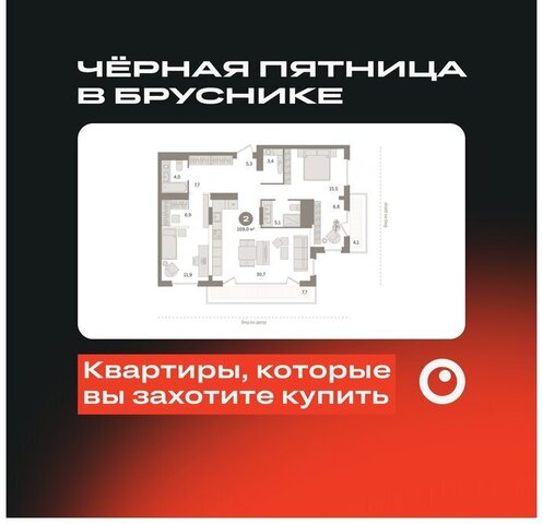 ЖК «Октябрьский на Туре» Калининский административный округ фото