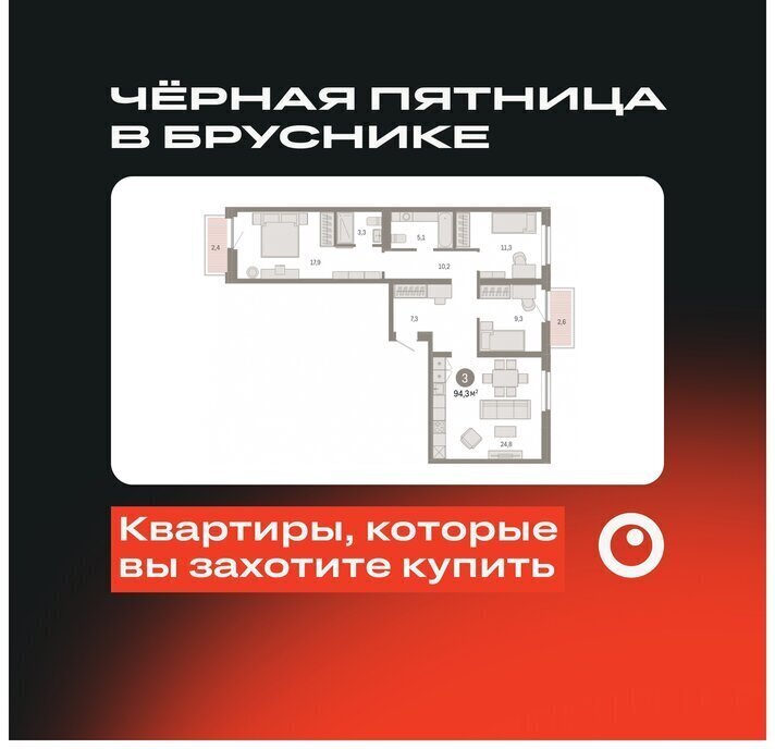 квартира г Тюмень ул Мысовская 26к/2 ЖК «Зарека» Центральный административный округ фото 1