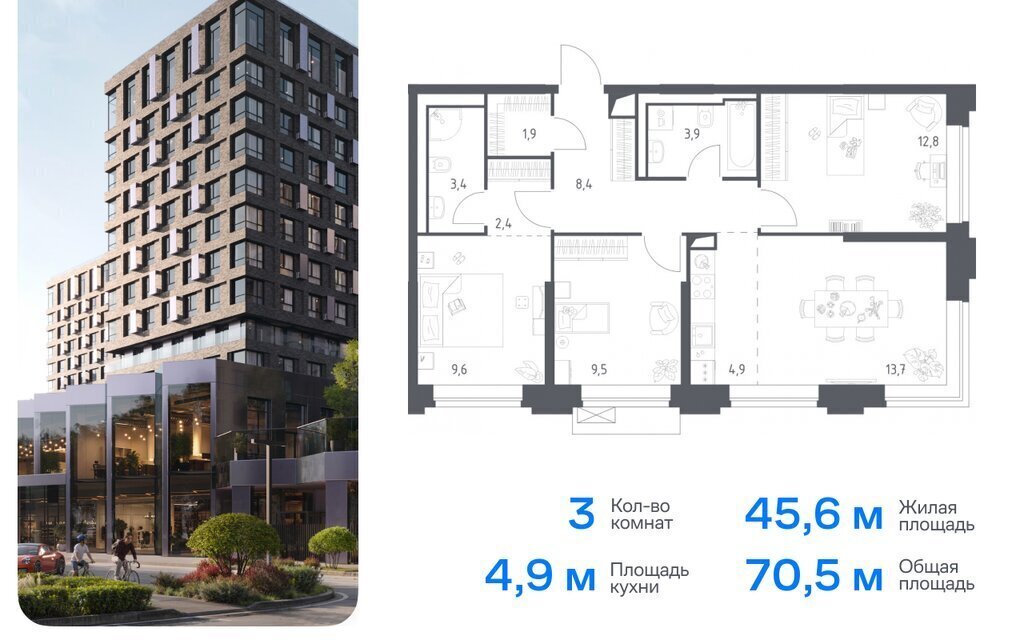 квартира г Москва Давыдково ЖК Верейская 41 3/2 фото 1