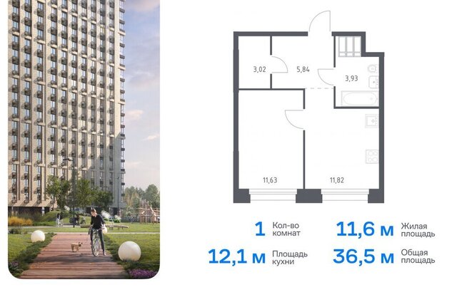 ТиНАО многофункциональный комплекс Тропарево Парк, к 2. 3 фото