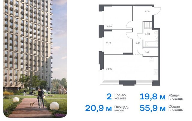 ТиНАО многофункциональный комплекс Тропарево Парк, к 2. 4 фото